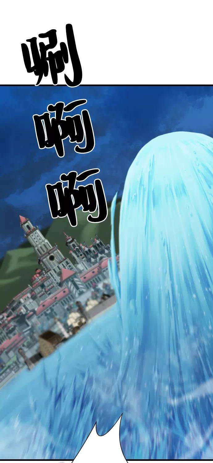 史诗级领地设计师23话