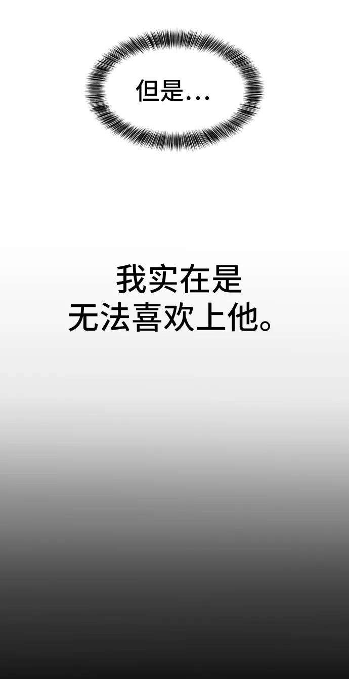 史诗级领地设计师24话