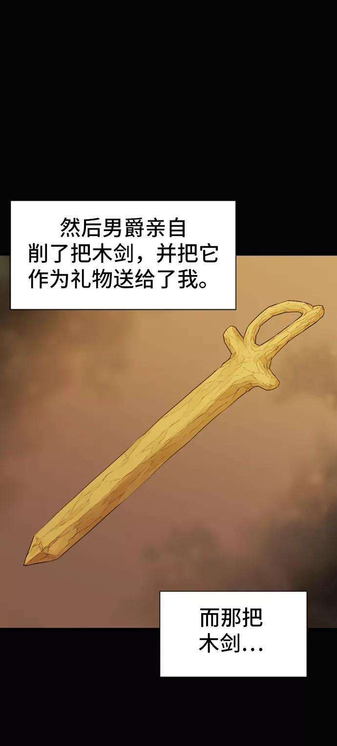 史诗级领地设计师24话