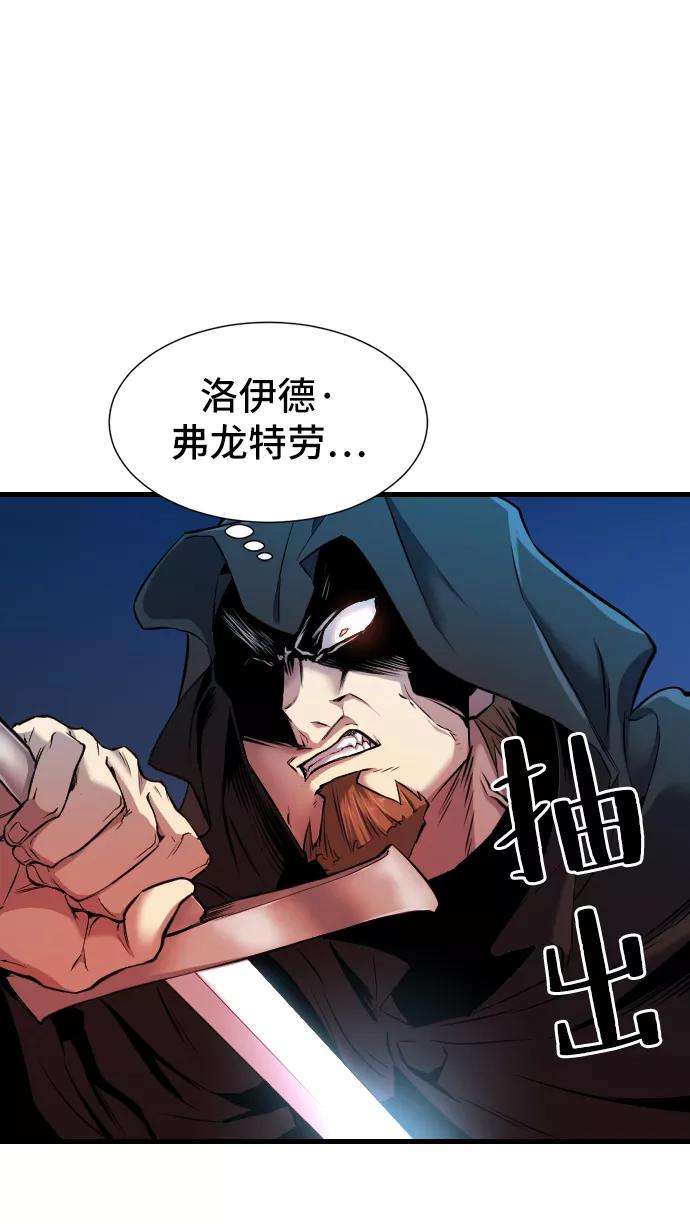 史诗级领地设计师24话