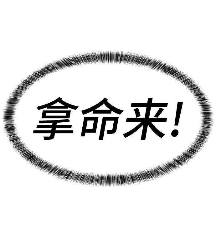 史诗级领地设计师24话