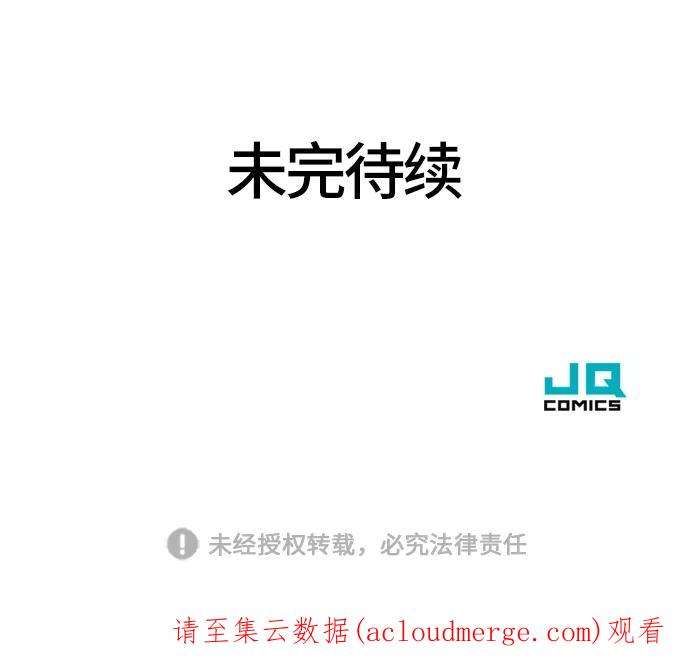 史诗级领地设计师24话