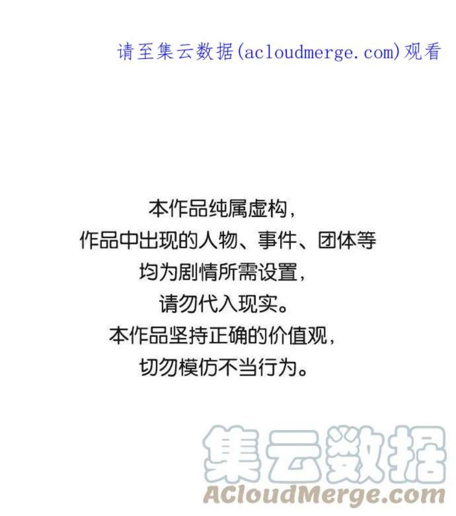 史诗级领地设计师25话