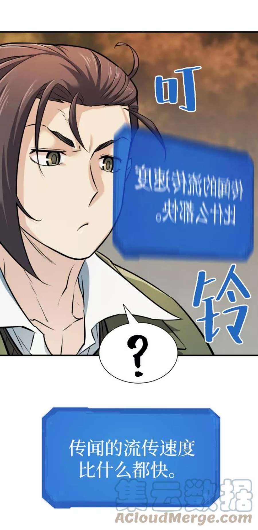 史诗级领地设计师25话