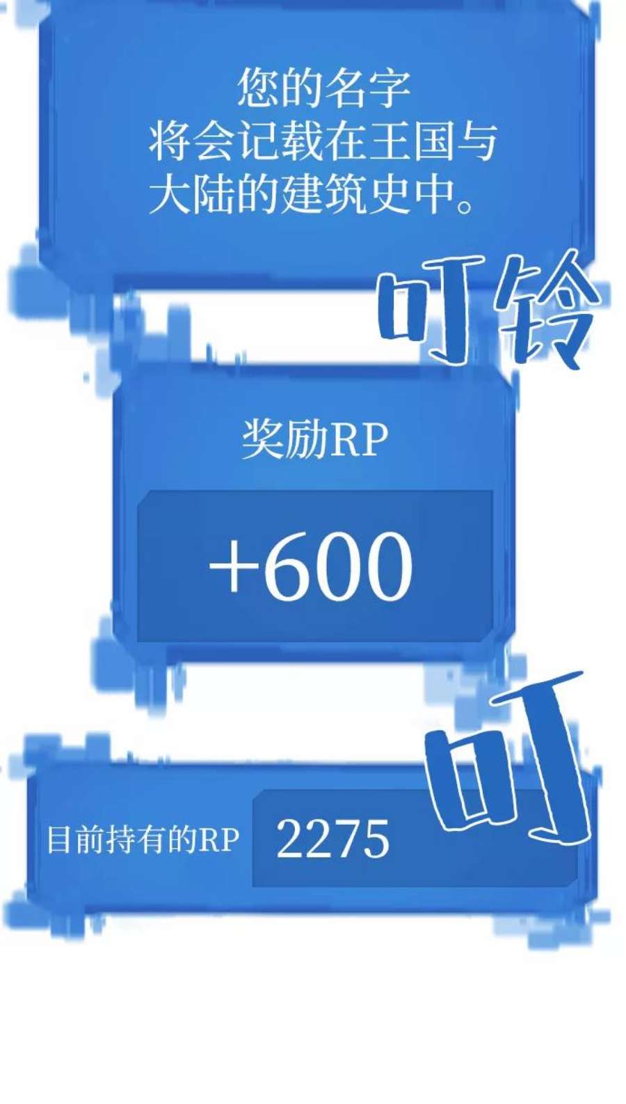 史诗级领地设计师25话
