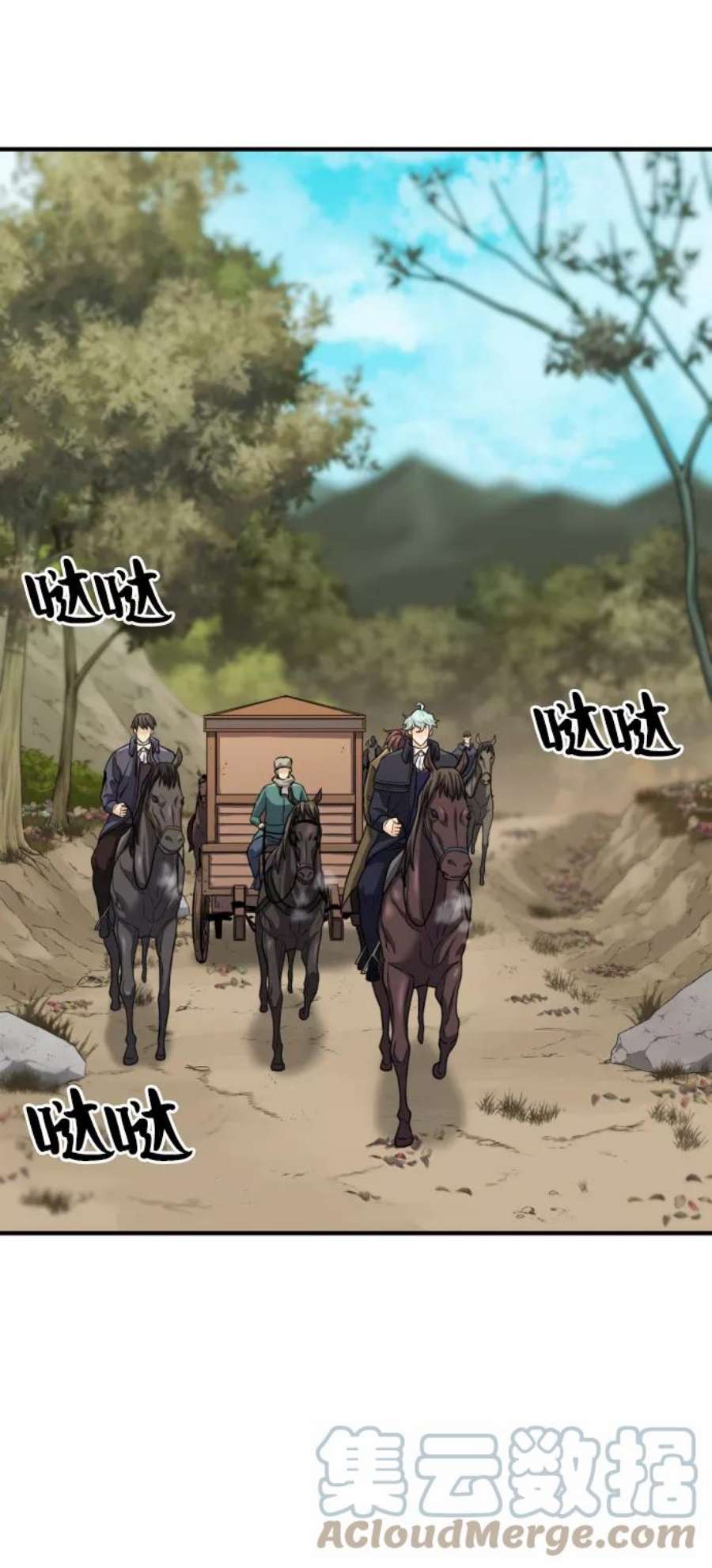 史诗级领地设计师25话