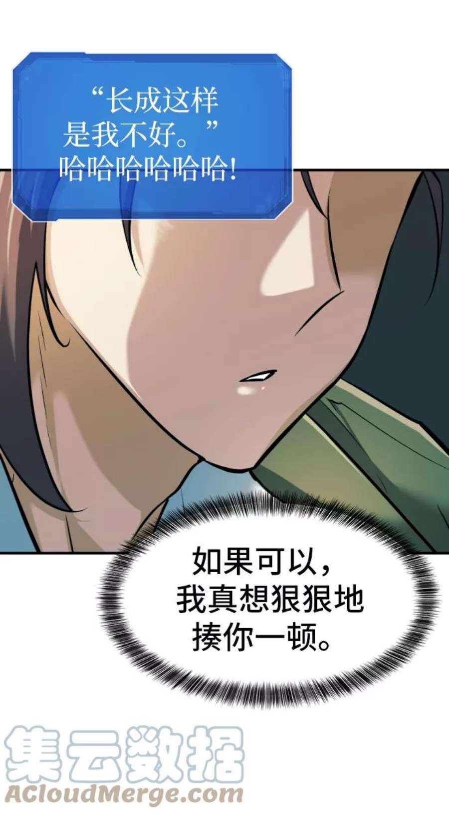 史诗级领地设计师25话