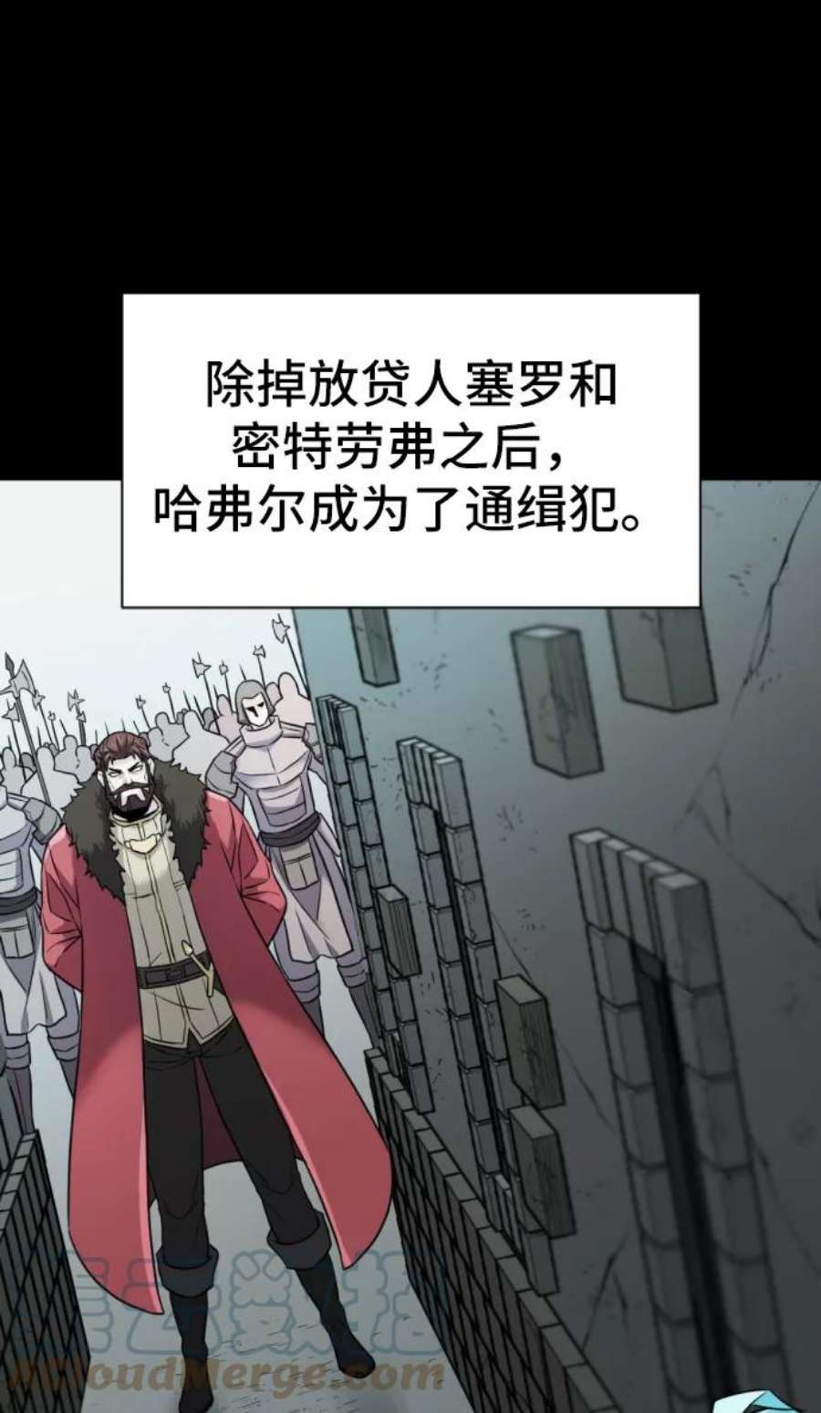 史诗级领地设计师25话