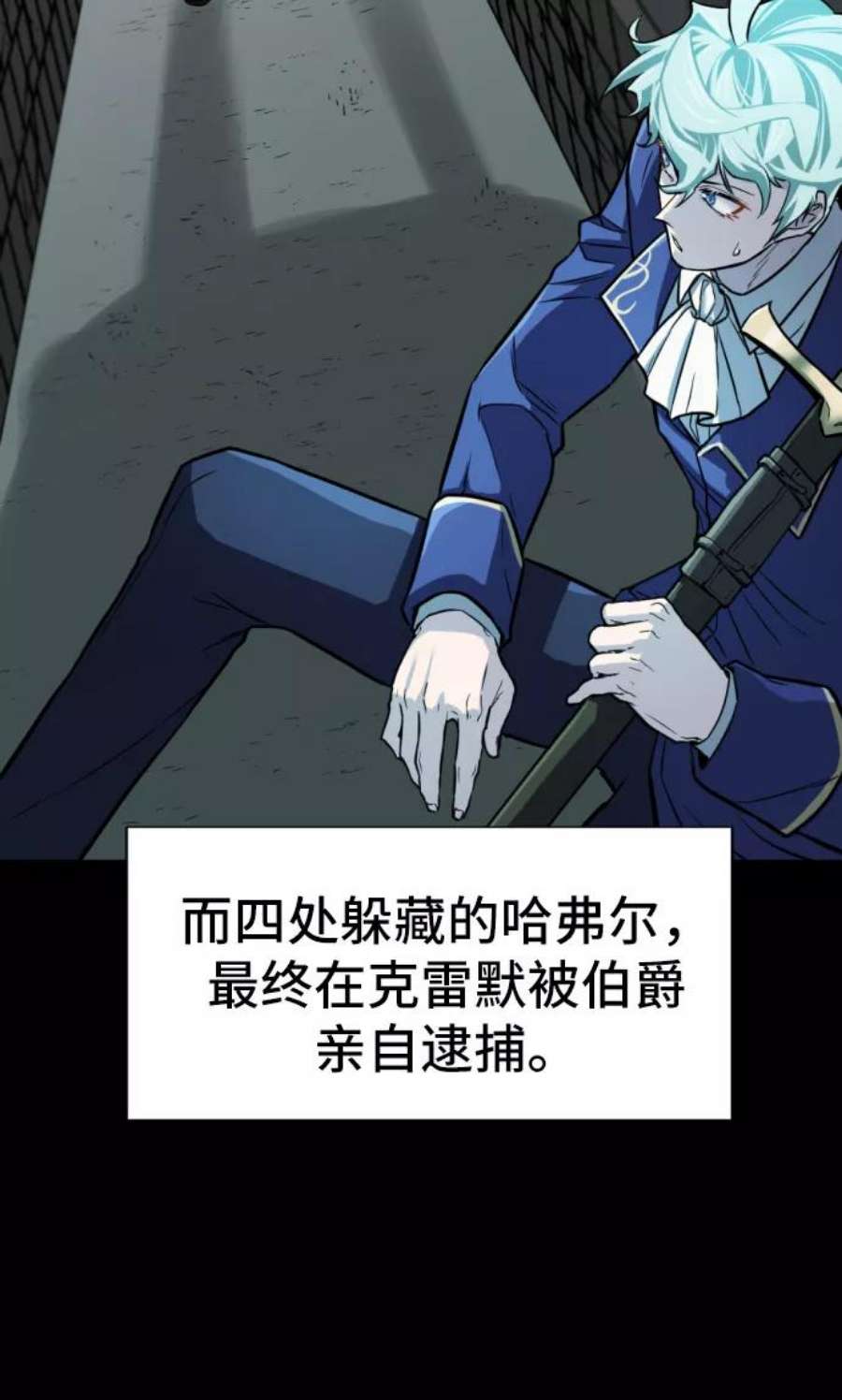 史诗级领地设计师25话