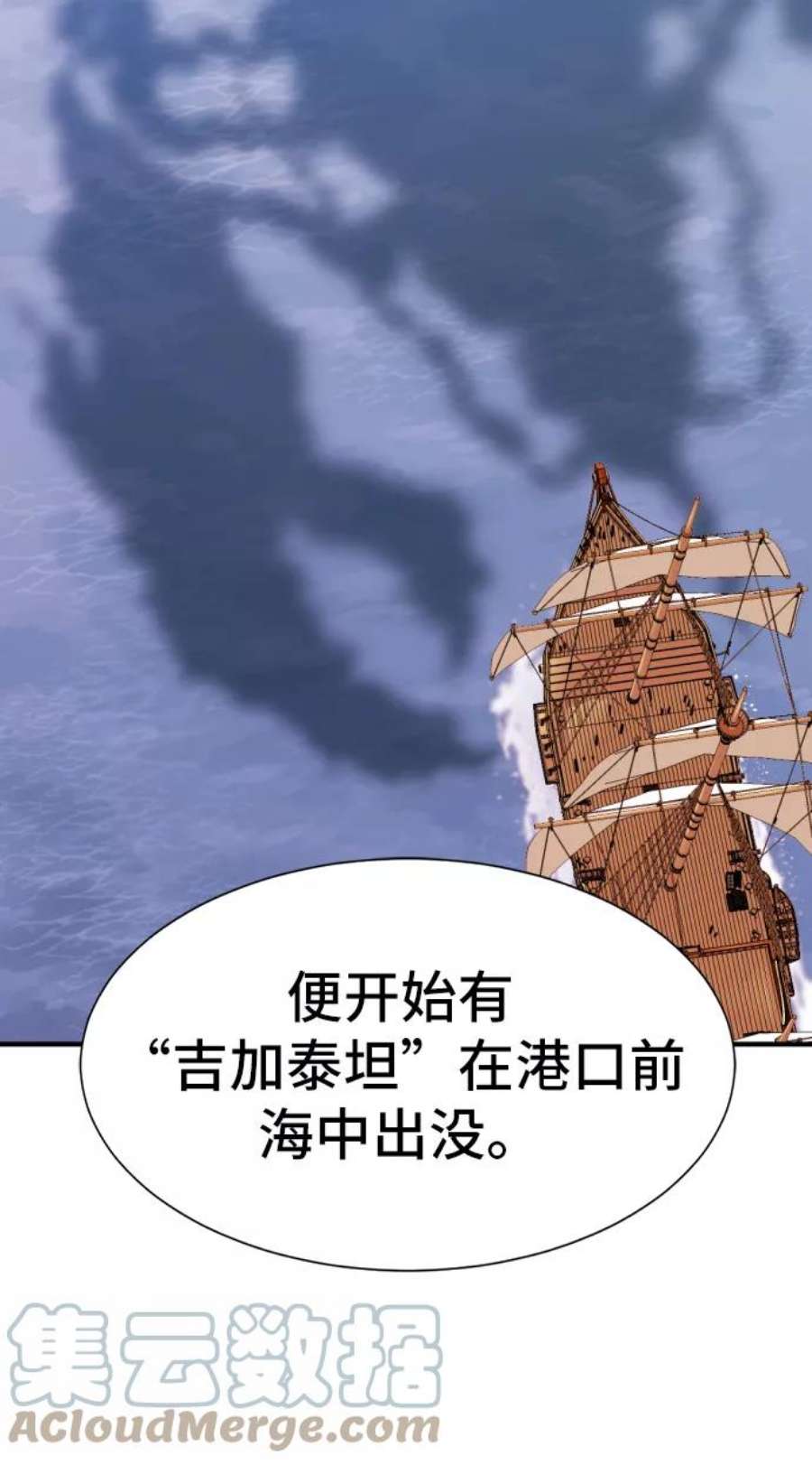 史诗级领地设计师25话