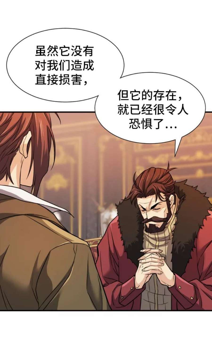 史诗级领地设计师25话