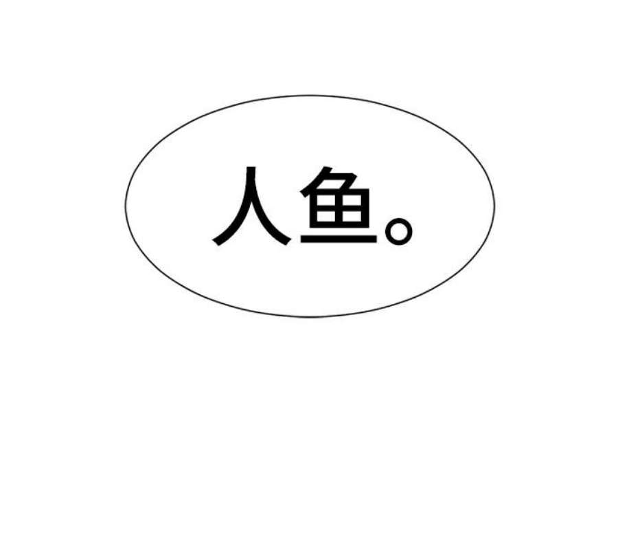 史诗级领地设计师25话