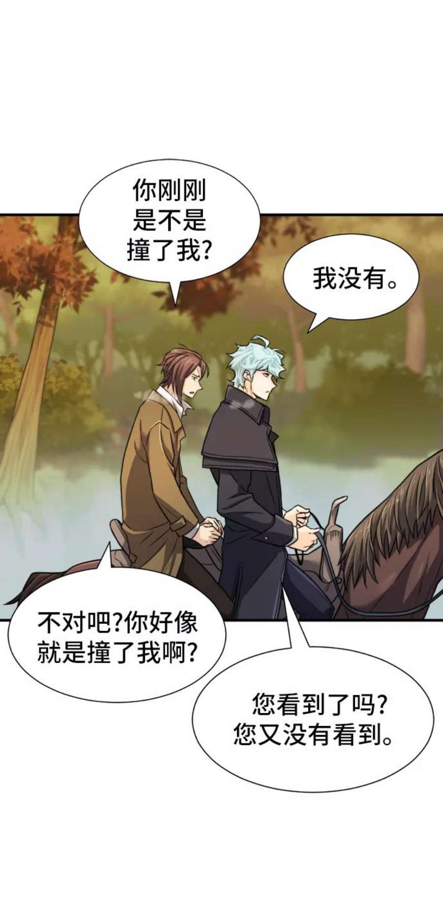 史诗级领地设计师25话