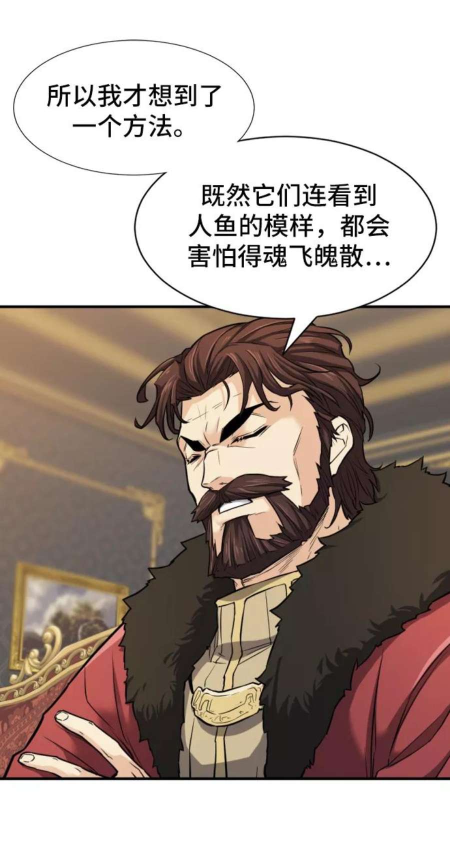 史诗级领地设计师25话