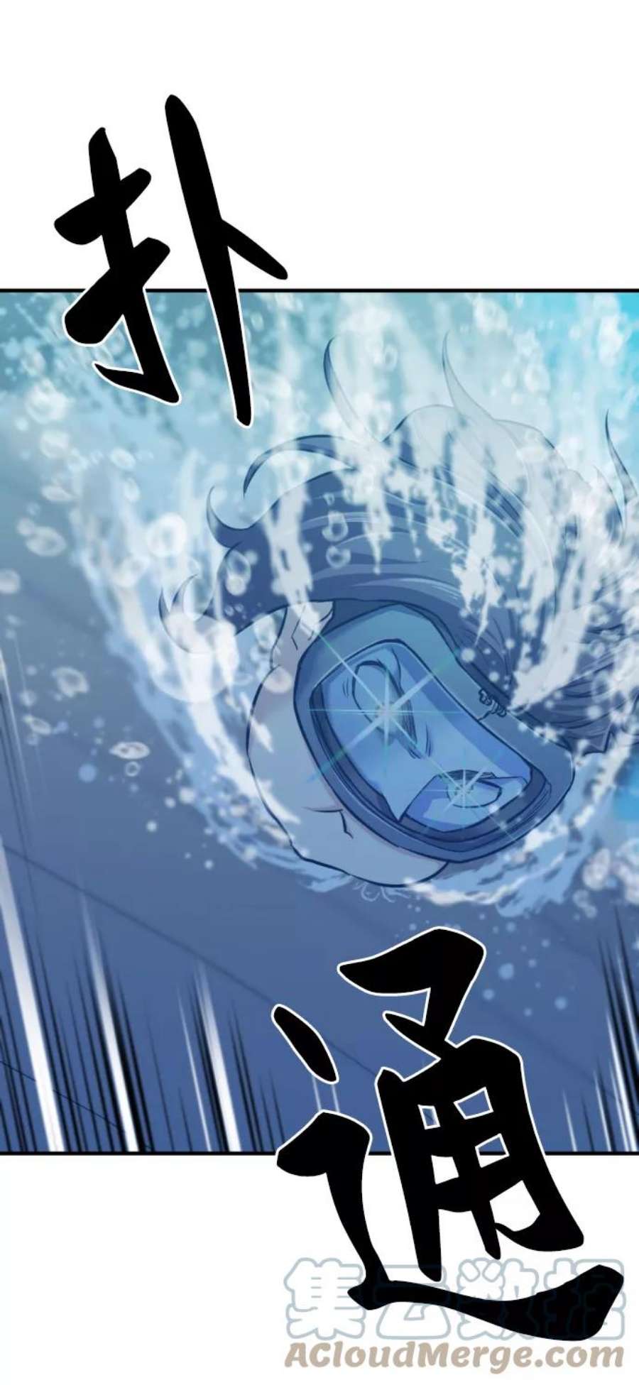 史诗级领地设计师25话