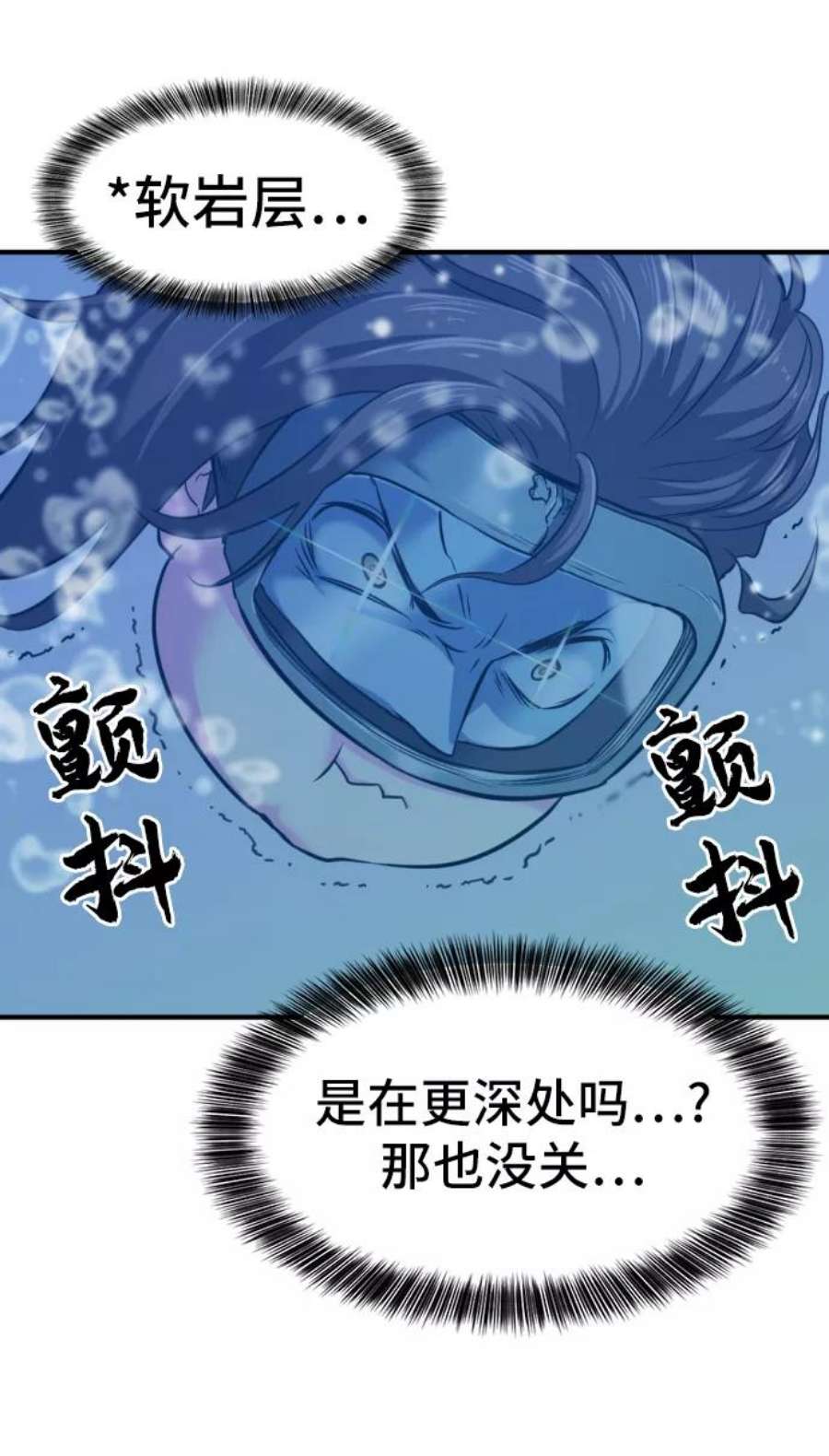 史诗级领地设计师25话