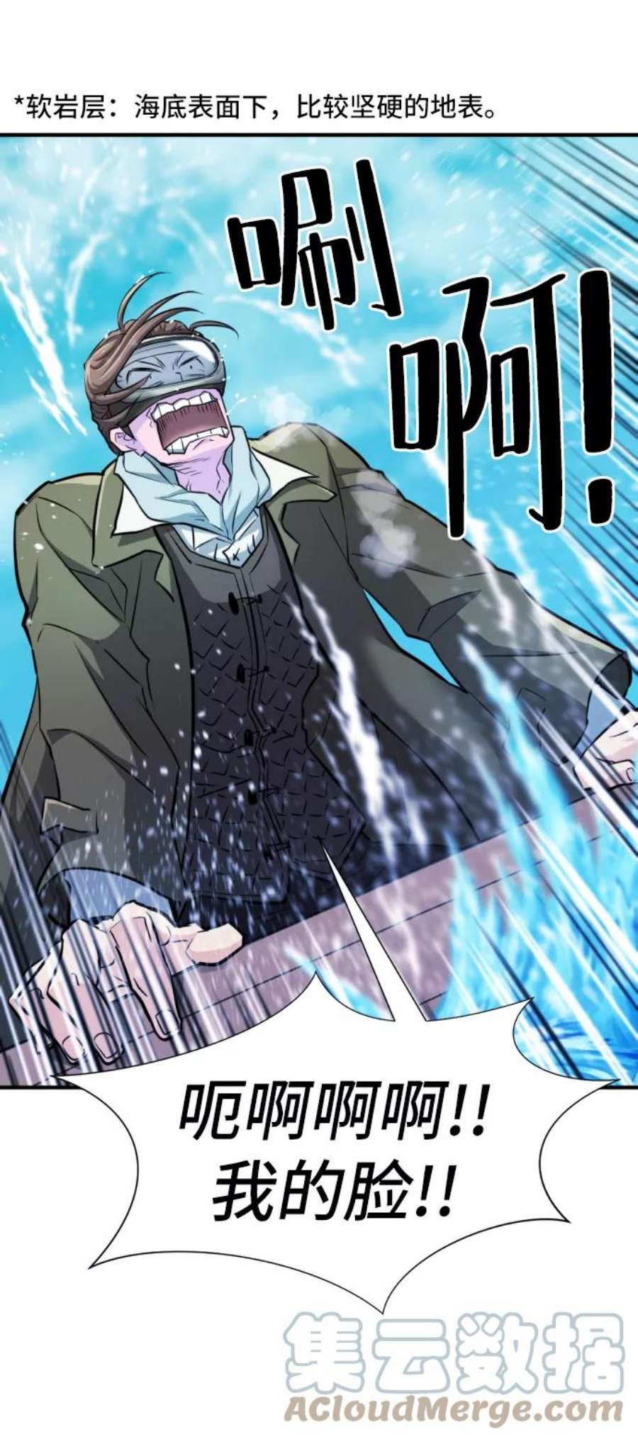 史诗级领地设计师25话