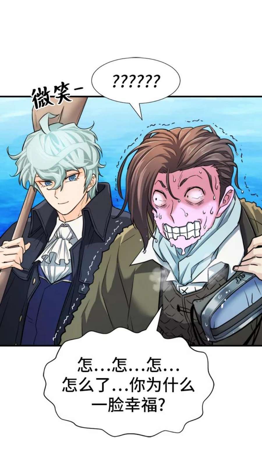 史诗级领地设计师25话