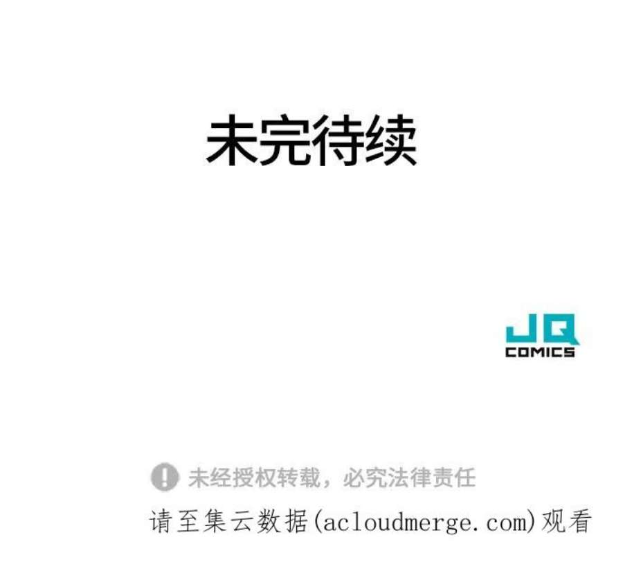 史诗级领地设计师25话