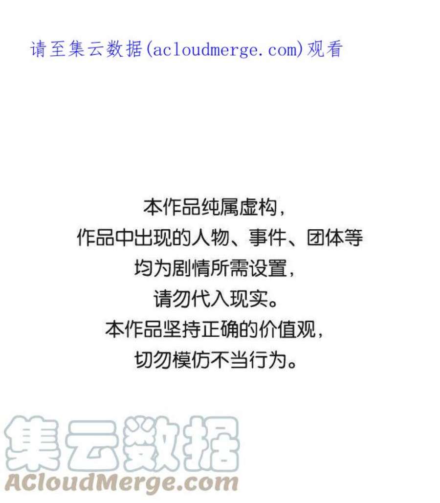 史诗级领地设计师26话