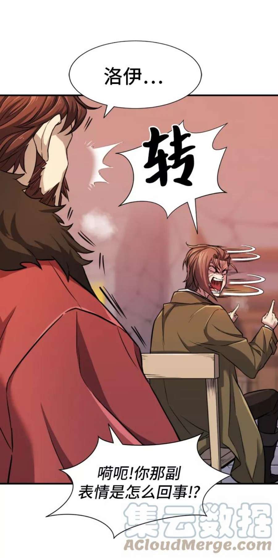 史诗级领地设计师26话