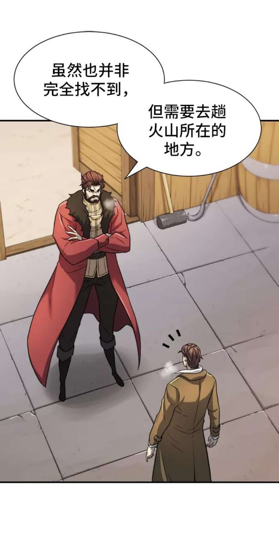 史诗级领地设计师26话