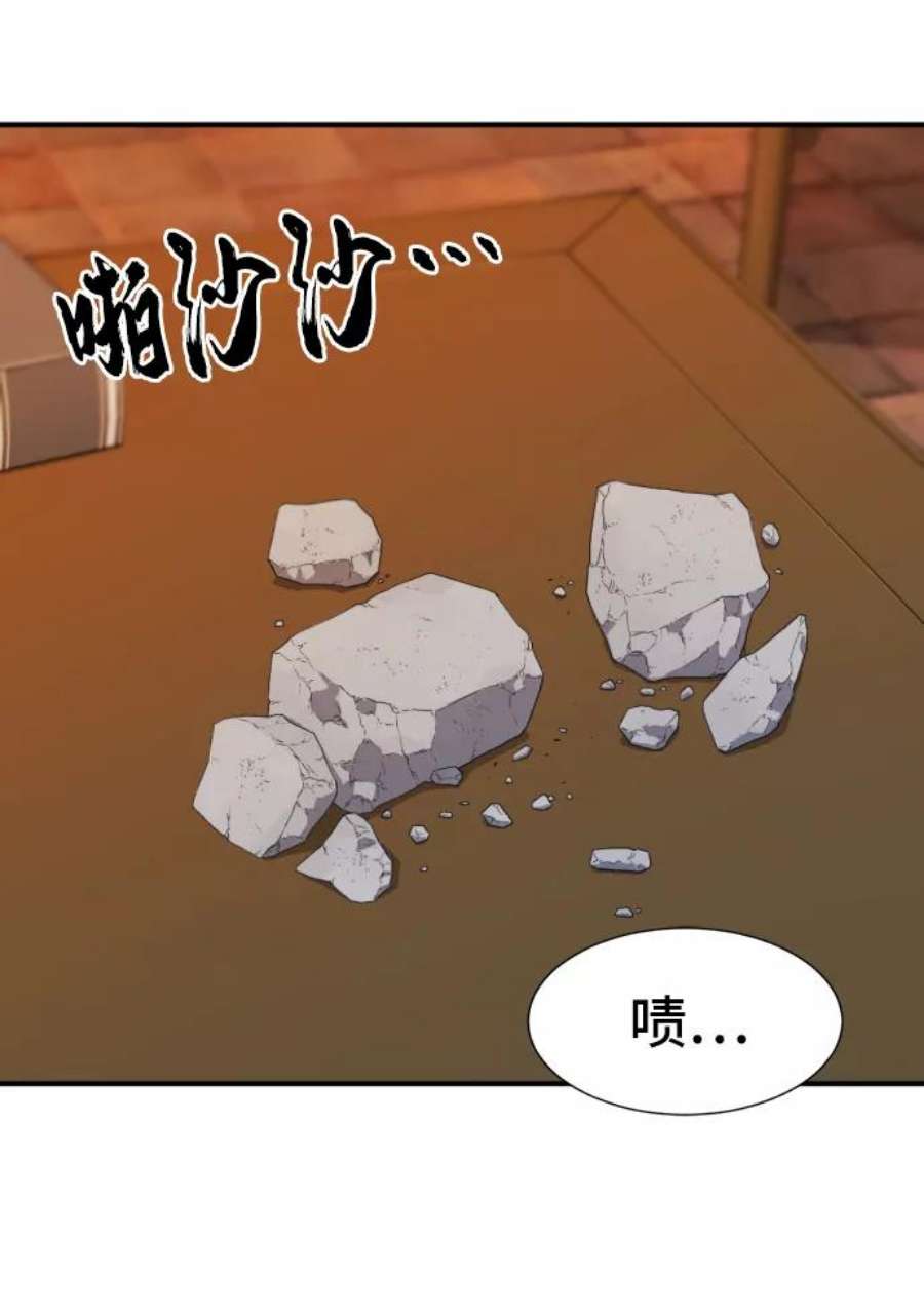史诗级领地设计师26话