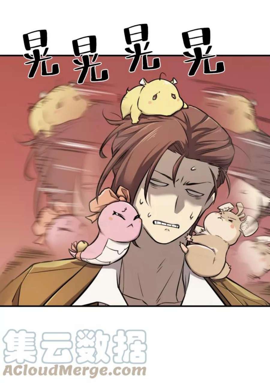 史诗级领地设计师26话