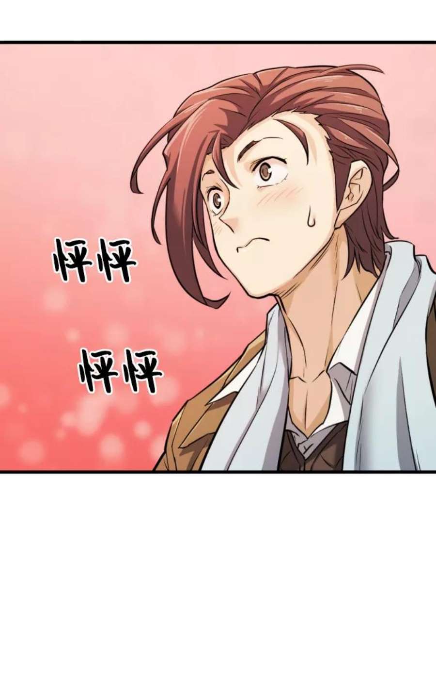 史诗级领地设计师26话