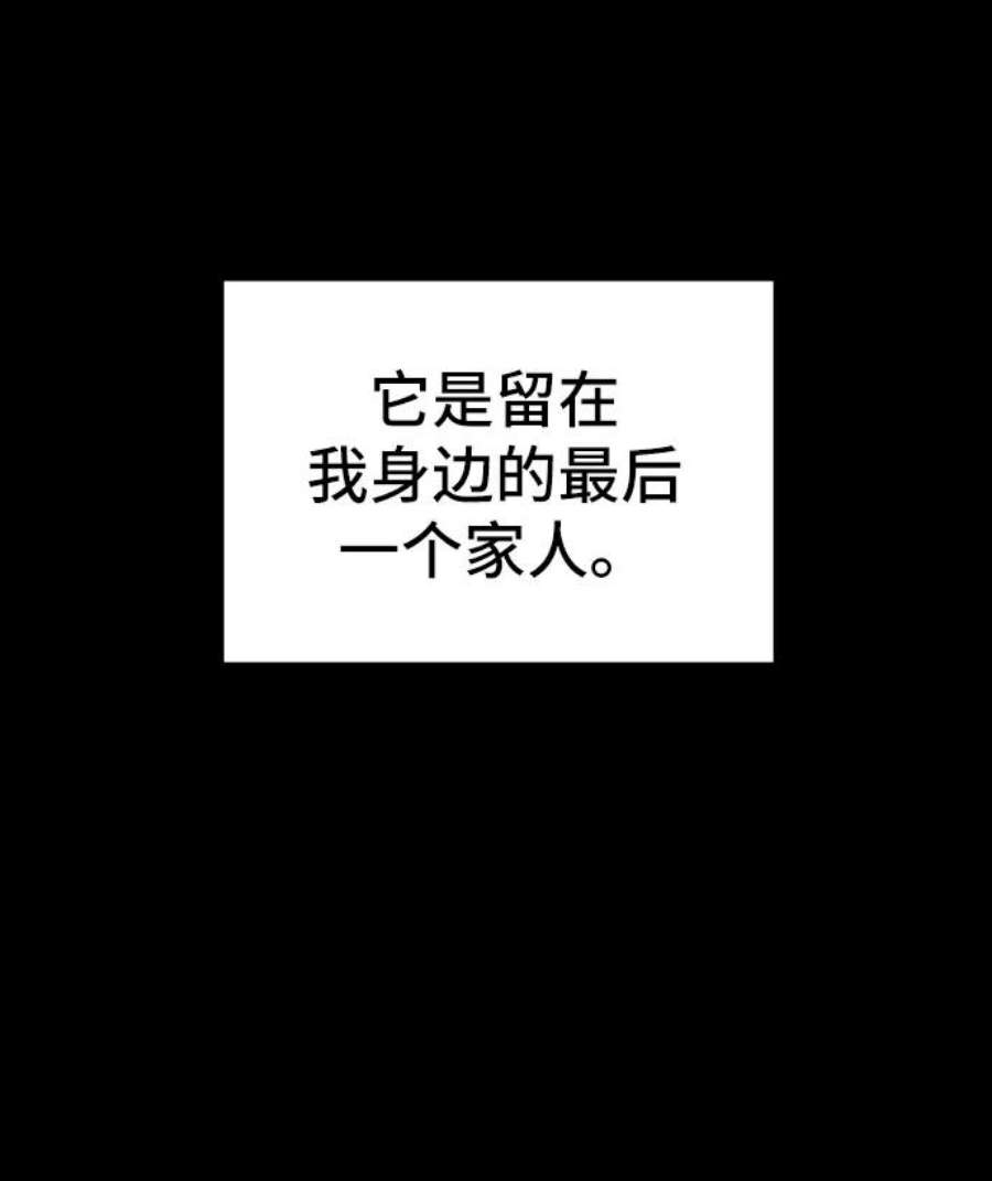 史诗级领地设计师26话