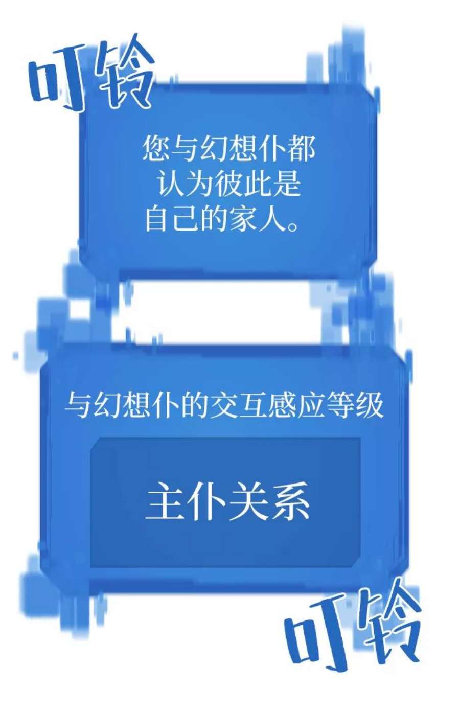 史诗级领地设计师26话