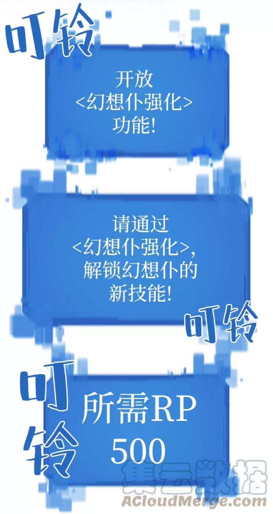史诗级领地设计师26话
