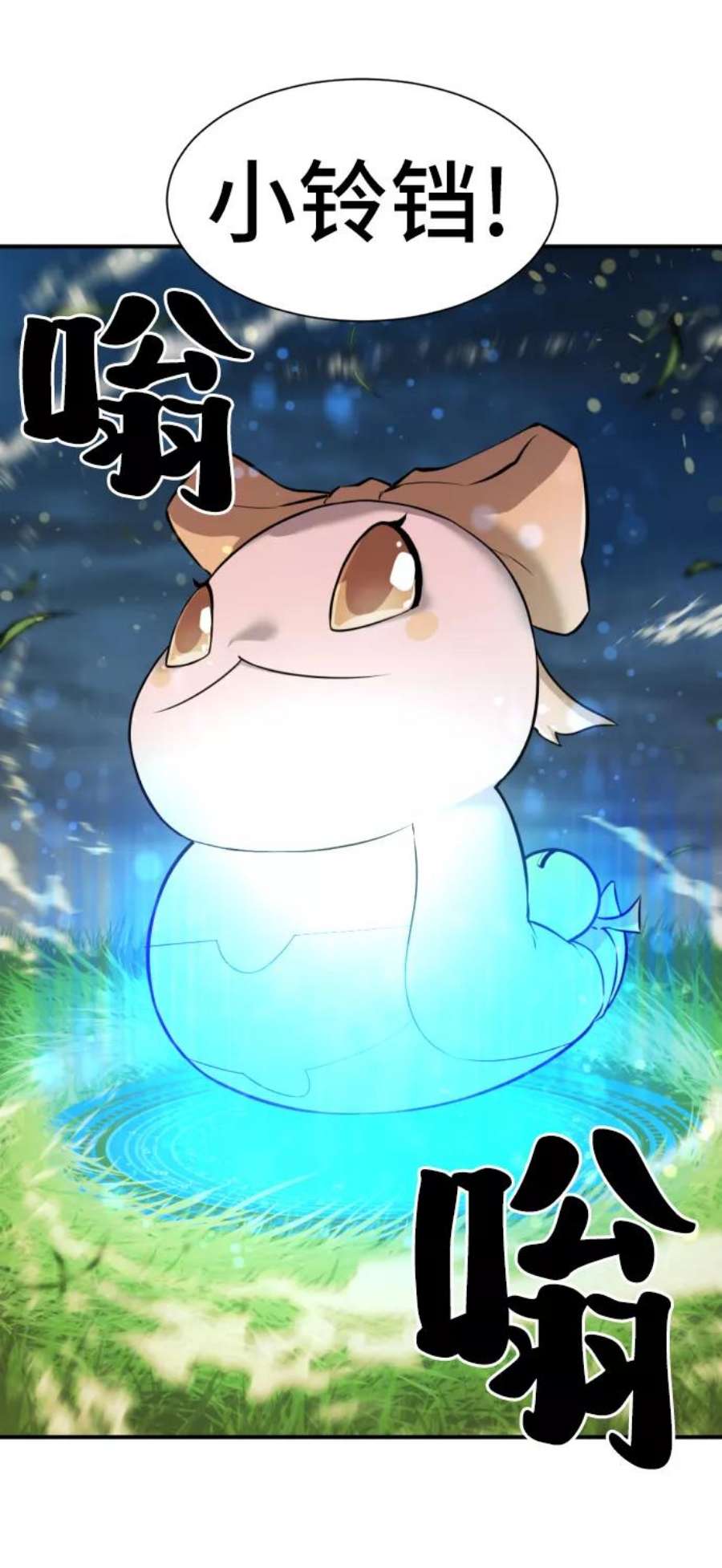 史诗级领地设计师26话