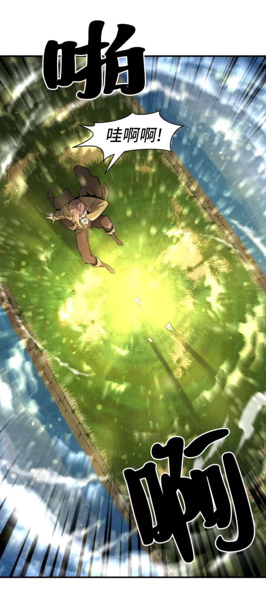 史诗级领地设计师26话