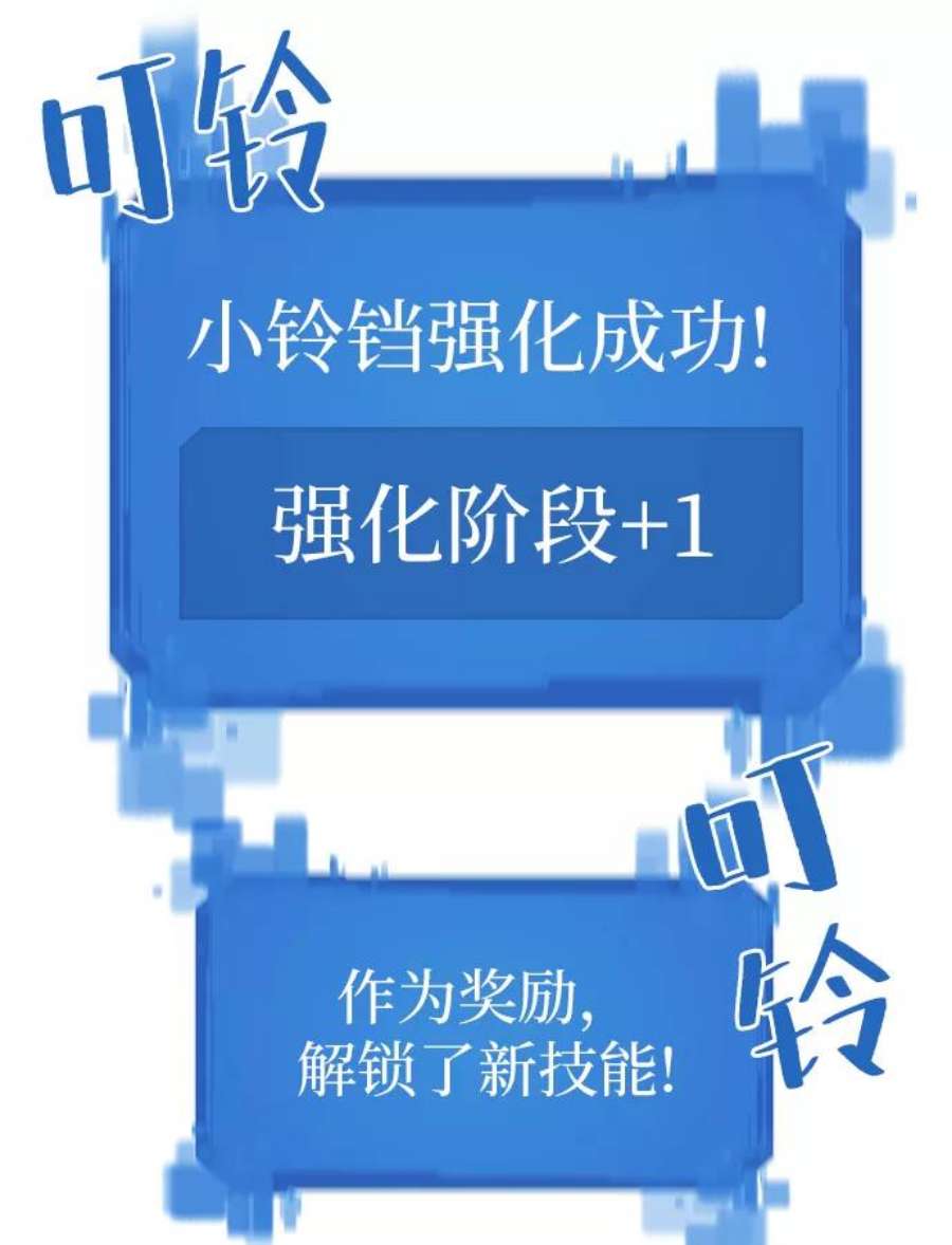史诗级领地设计师26话