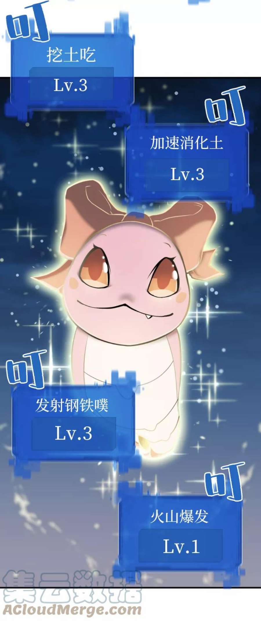 史诗级领地设计师26话