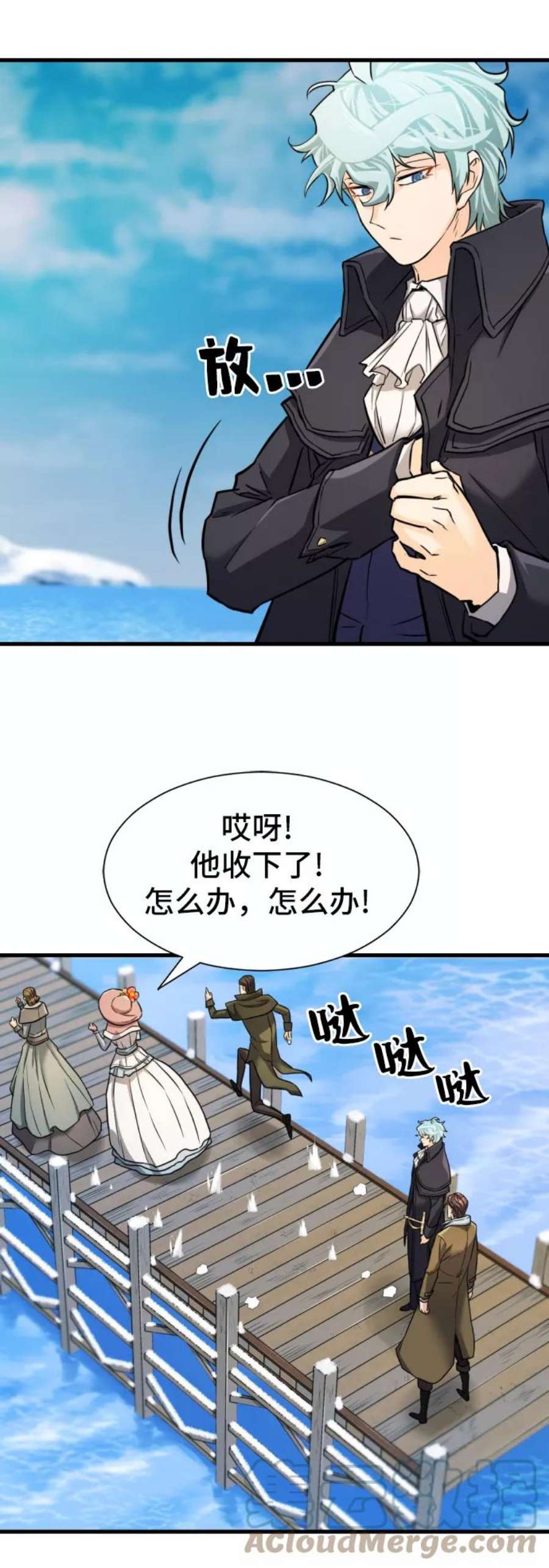 史诗级领地设计师26话