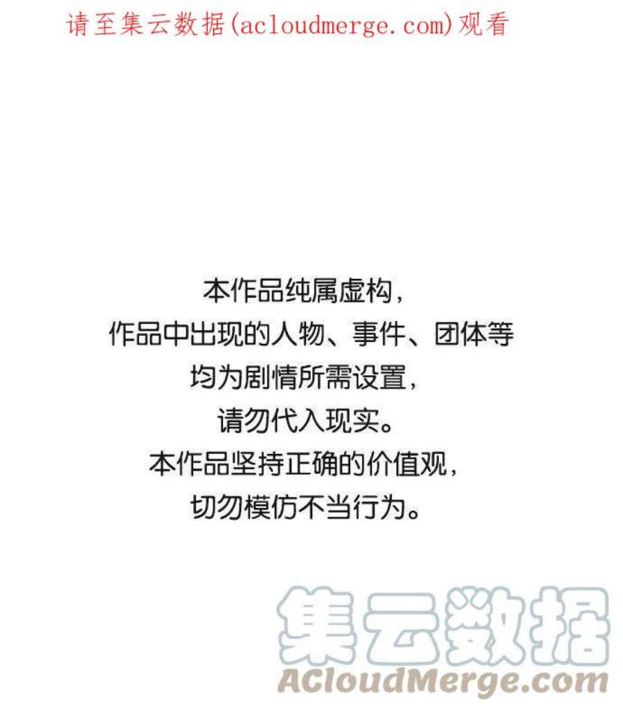 史诗级领地设计师27话
