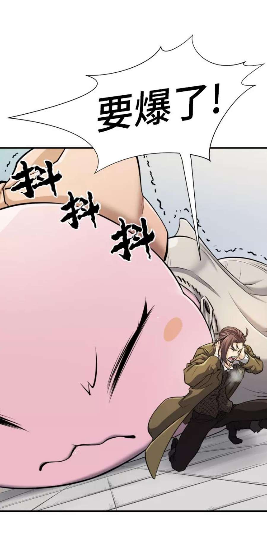 史诗级领地设计师27话