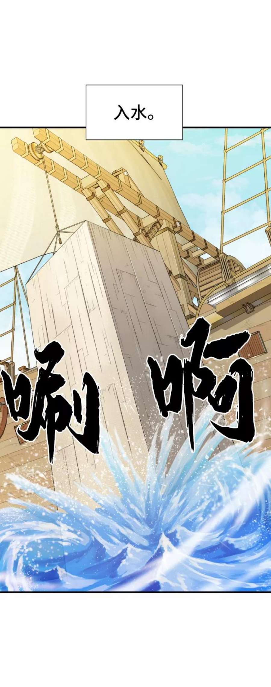 史诗级领地设计师27话