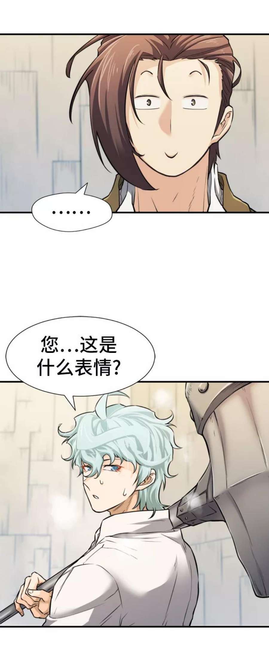 史诗级领地设计师27话