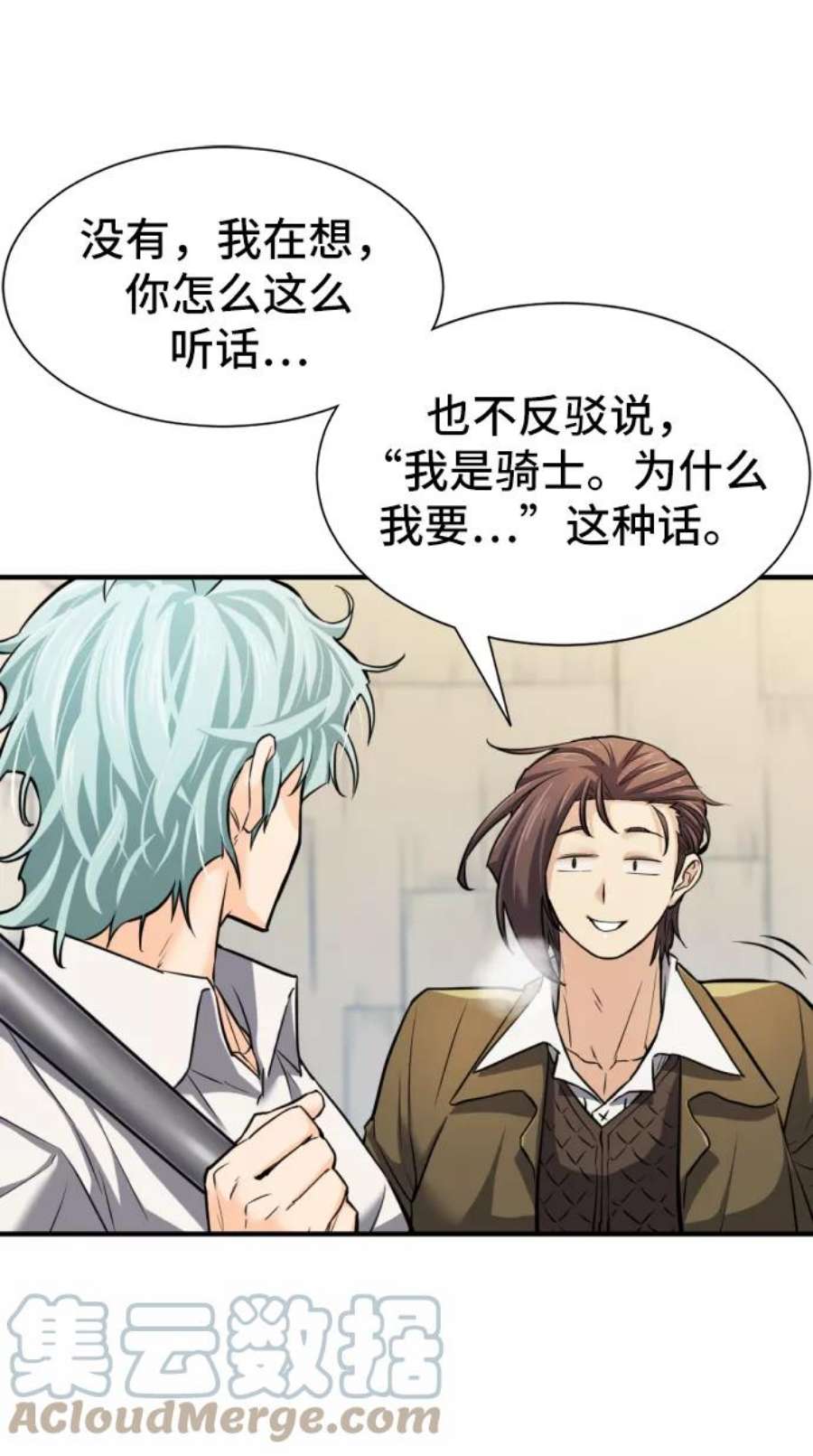 史诗级领地设计师27话