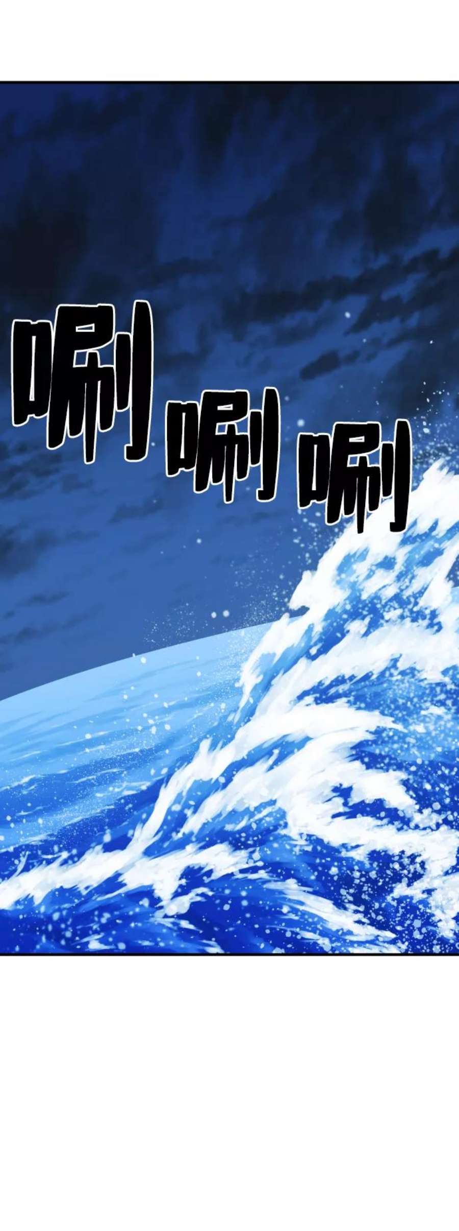 史诗级领地设计师27话
