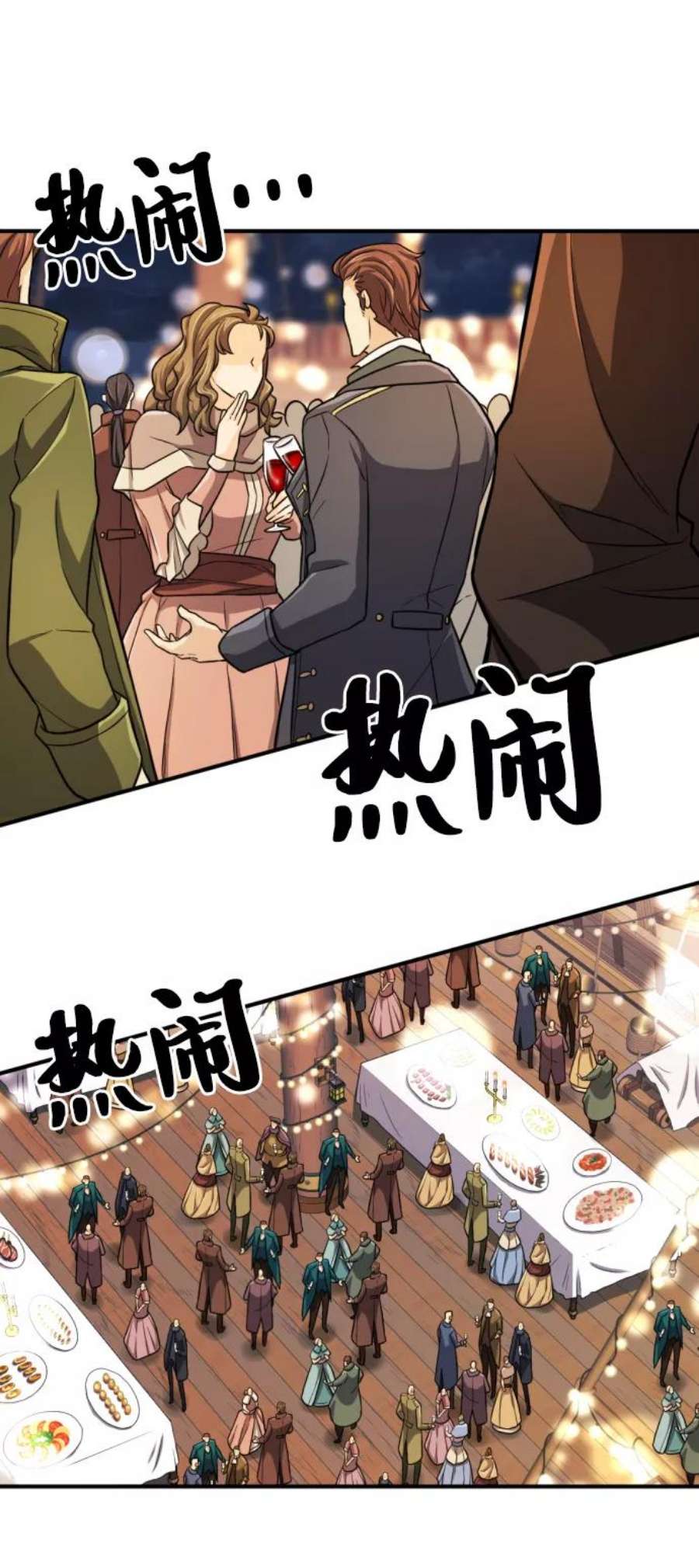 史诗级领地设计师27话