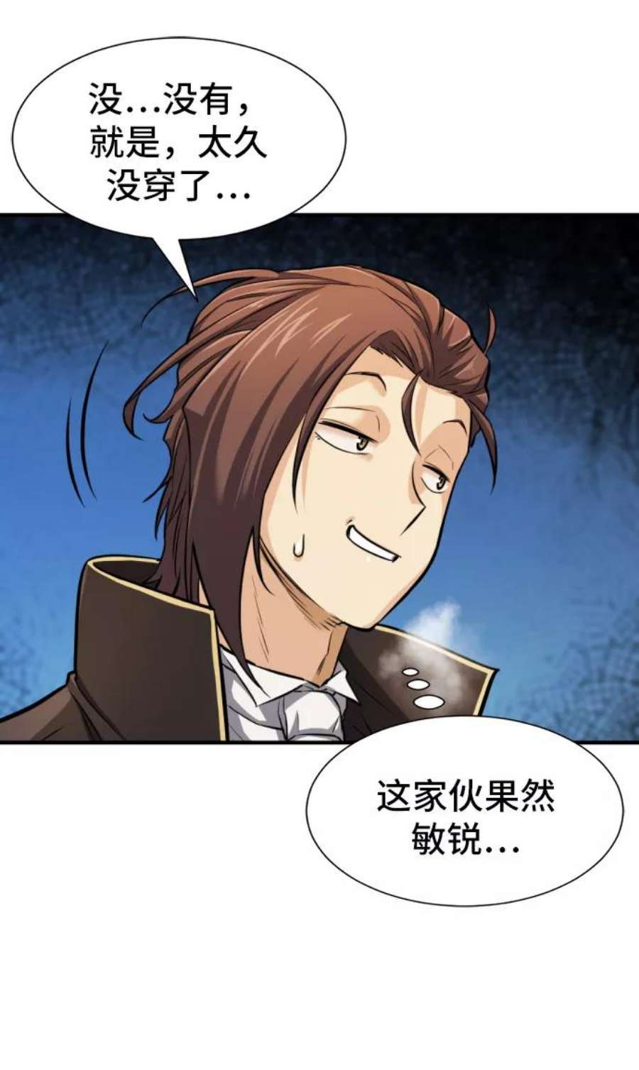 史诗级领地设计师27话