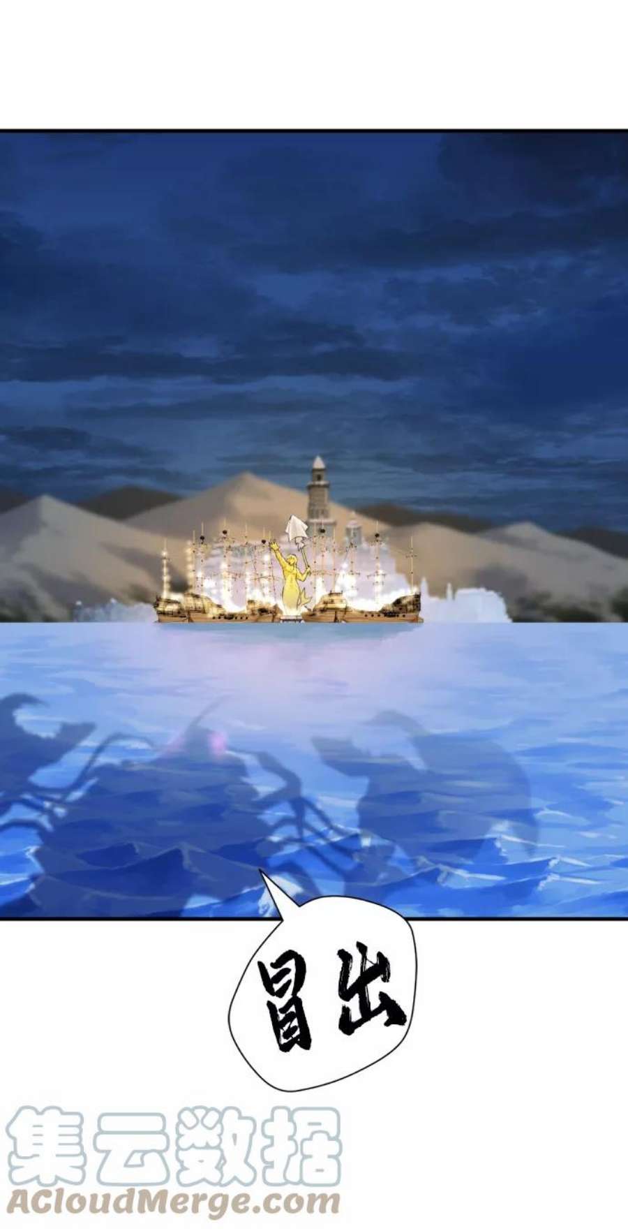 史诗级领地设计师27话