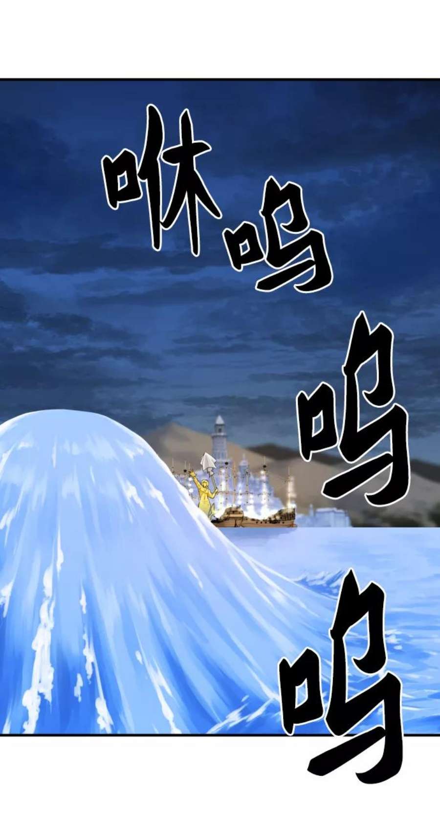 史诗级领地设计师27话