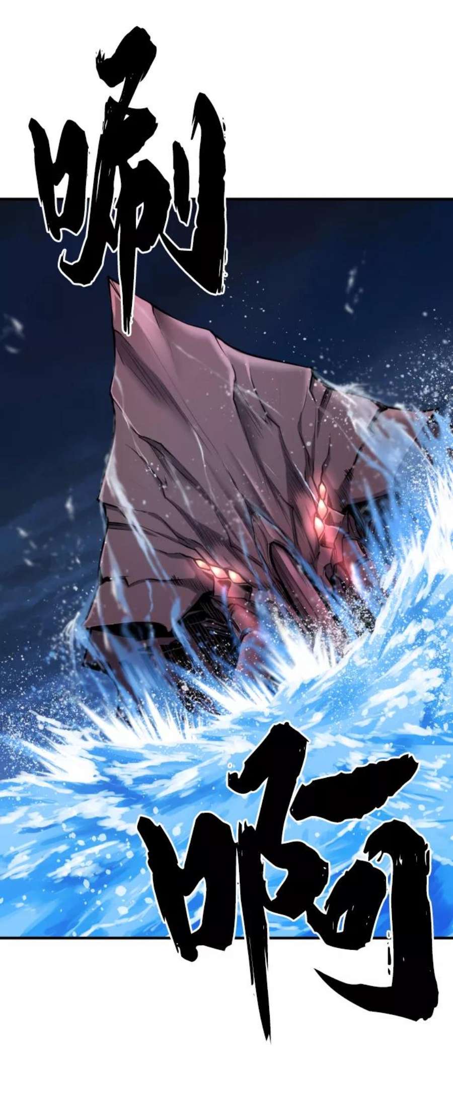 史诗级领地设计师27话