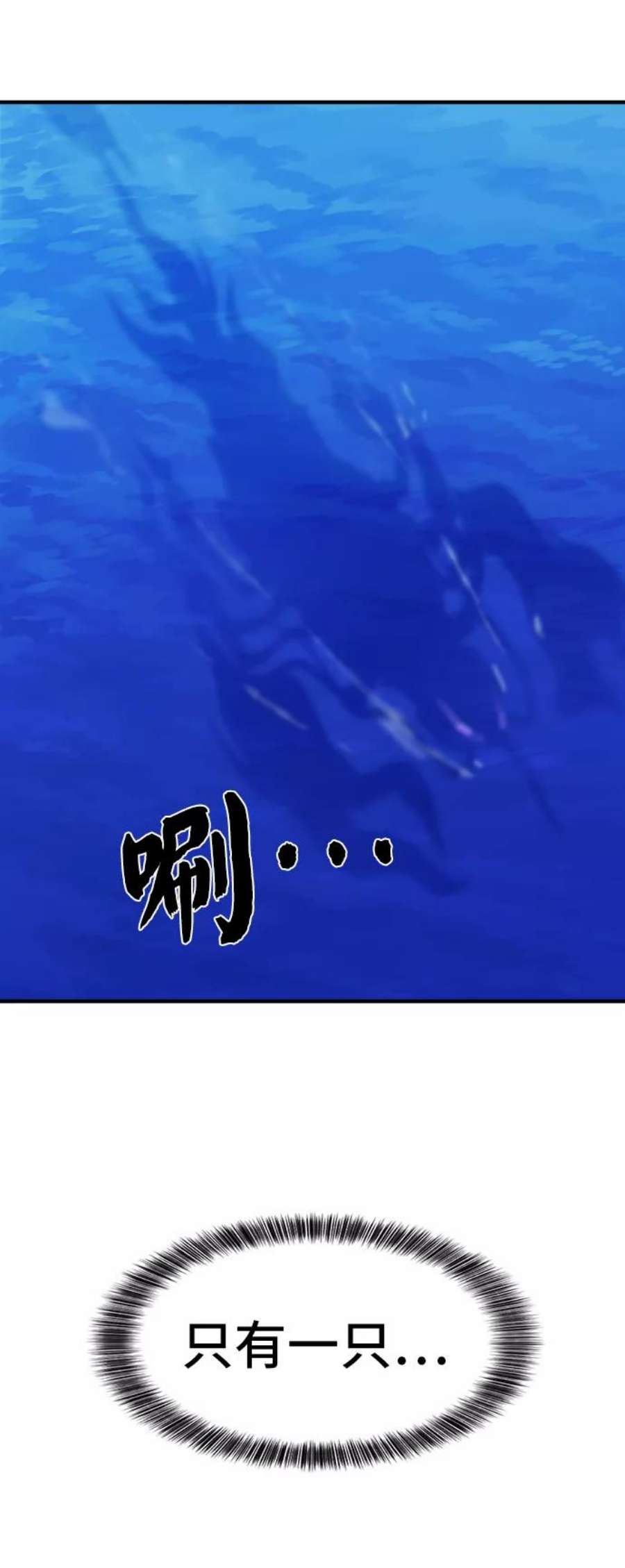 史诗级领地设计师27话