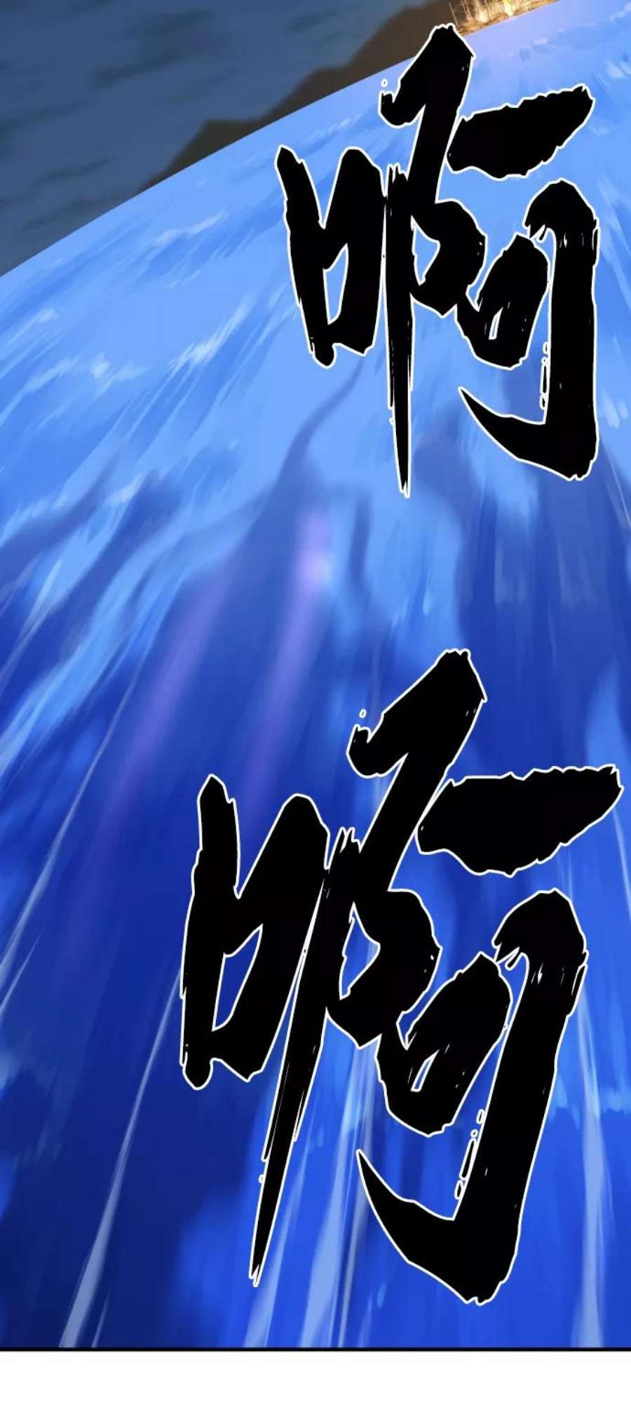 史诗级领地设计师27话
